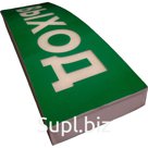 Светодиодный указатель вход/выход