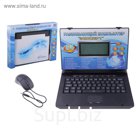 Развивающий компьютер «Эксперт», с мышкой, 54 функции