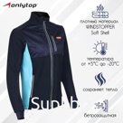Куртка разминочная ONLYTOP unisex, р. 46