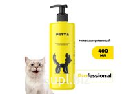 Шампунь Petta для КОШЕК С КОРОТКОЙ ШЕРСТЬЮ (увлажнение и питание), 400 мл.