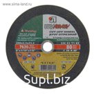 Круг отрезной по камню "Луга", 200 х 2.5 х 22 мм