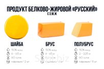 Продукт белково-жировой «Русский» брус м.д.ж. 50%, вес, г/я