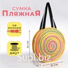 Сумка пляжная на молнии, цвет жёлтый
