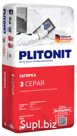 Затирка цементная влагостойкая Plitonit 3 серая 20кг