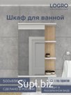 Шкаф Гамма 50 (сонома) WB 500х696х150