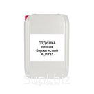 Отдушка персик бархатистый AU1781