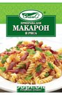 Приправа для макарон и риса "Спайс" 15г