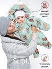 Комбинезон-конверт "трансформер", Игрушки-медвежата, 163ШМ/2 (68 см)