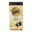 LEBO в капсулах Onyx,10 шт