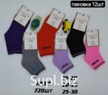 Носки детские SPORT МИНИ WC05 р-р. 25-30 1 пара