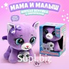Мягкая игрушка «Котик»
