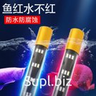 Светильник подводный(надводный)  светодиодный T8-QL100LED 16 W, 95.7CM. двухрядный, белый, синий,