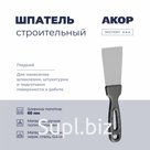 Шпатель гладкий, нержавеющая сталь, ширина полотна 60 мм, АКОР Эксперт