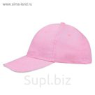 Бейсболка BUFFALO, цвет розовый, белый