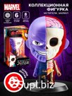 Коллекционная фигурка MARVEL «Мстители. Танос зомби»
