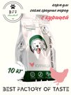 В каталоге ООО "БОСЕРОН" представлен полнорационный сухой корм для взрослых собак BFT Standart со вкусом курицы (вес 10 кг), который производитель реализует к …