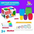 Развивающий набор «Цветные бочонки», по типу матрёшки, набор маркеров, карточки пиши-стирай