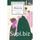 Переформулируй. Книга стихов. Могилева С.