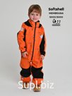 Комбинезон, Весна-Осень, Оранжевый львы арт. 210 (104 см)