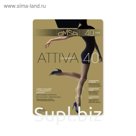 Колготки женские Omsa Attiva, 40 den, размер 2, цвет marrone
