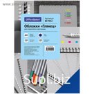 Обложки для переплёта 100 штук OfficeSpace «Глянец», А4, 250г/кв.м, картон, синие