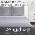Постельное бельё дуэт «Этель» Astrazione, бязь