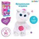 Музыкальная игрушка - повторюшка «Милый питомец: Единорог», звук, повторяет слова