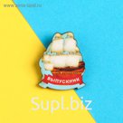 Значок «Выпускник»