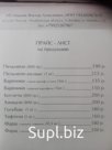 Пельмени домашняя лепка