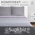 Постельное бельё евро «Этель» Astrazione, бязь