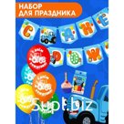 Набор для праздника "С Днем рождения!", шары, свечи, гирлянда, Синий трактор