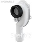 Сифон для писсуара Alcaplast A45C, вертикальный