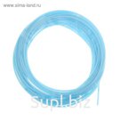 Пластик PCL для 3D ручки, длина 5 м, d=1,75 мм, цвет нежно-голубой