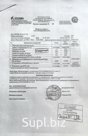 Фракция изобутановая С4Н10 марка высшая ТУ 0272-025-00151638-99