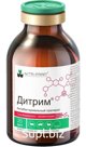 Антибиотик Дитрим 20мл