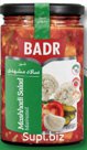 Овощная закуска Мешхеди, маринованная. ТМ BADR. Масса нетто 1шт.: 630г