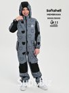 Kombinson, Spring-Office, light gray bears art. 210 (92 cm)
