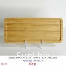 Блюдо прямоугольное - бамбук 35,5х14,5х1,5см (х36)