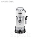 Кофеваркa DeLonghi EC 685 W, рожковая, 1300 Вт, 1.1 л, серебристо-белая