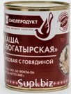 Каша"БОГАТЫРСКАЯ" рисовая с говядиной