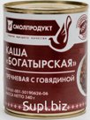 КАША "БОГАТЫРСКАЯ" гречневая с говядиной. 340 гр